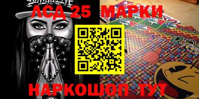 меф VHQ Апрелевка