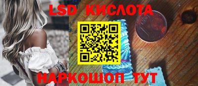 мет Апшеронск