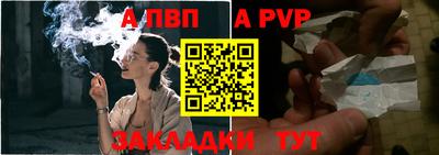 прущая мука Аргун
