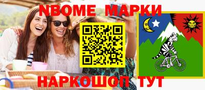 марихуана Апшеронск