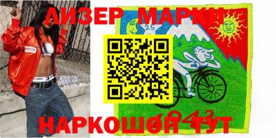 мет Апшеронск