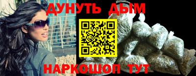 дистиллят марихуана Апрелевка