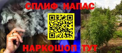 прущая мука Аргун