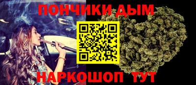 марихуана Апшеронск