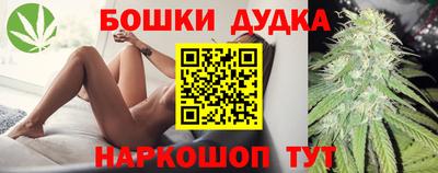 прущая мука Аргун