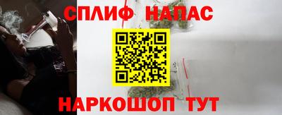 меф VHQ Апрелевка