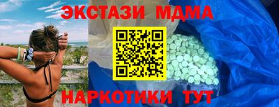 меф VHQ Апрелевка