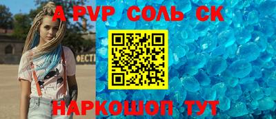 прущая мука Аргун