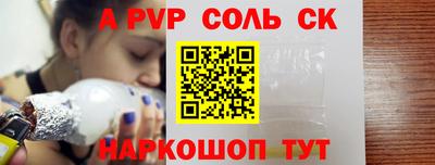 героин Балахна