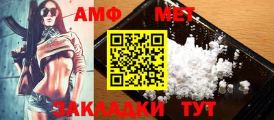 мефедрон Балашиха