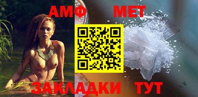 мет Апшеронск