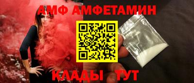прущая мука Аргун