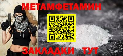 мефедрон Балашиха