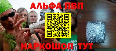 меф VHQ Апрелевка