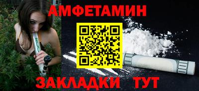 меф VHQ Апрелевка