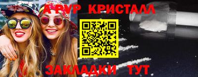 прущая мука Аргун