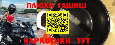 меф VHQ Апрелевка