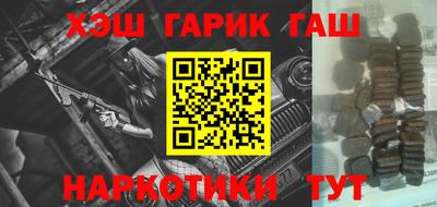 дистиллят марихуана Апрелевка