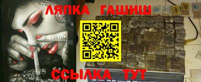 меф VHQ Апрелевка