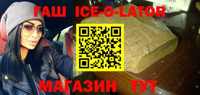 меф VHQ Апрелевка