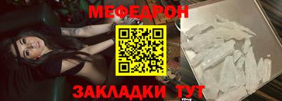 мет Апшеронск