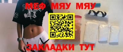 мет Апшеронск