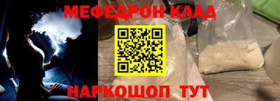 марихуана Апшеронск