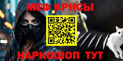 таблы Балаково