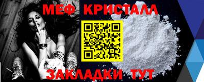 мет Апшеронск