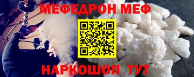 прущая мука Аргун