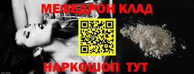 прущая мука Аргун