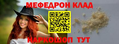 мет Апшеронск