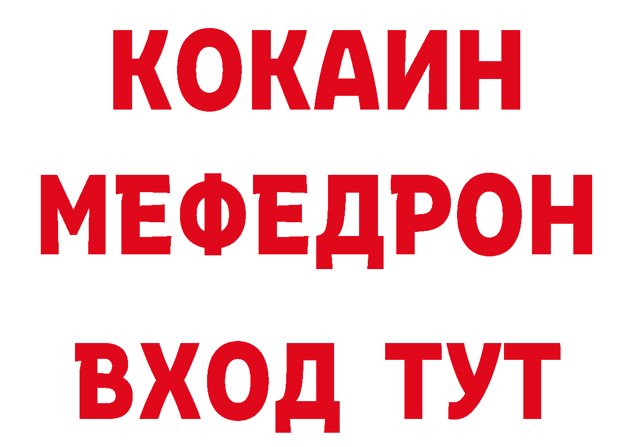 APVP СК рабочий сайт площадка гидра Белогорск