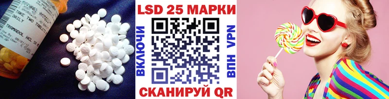 Лсд 25 экстази кислота  где купить   Белогорск 