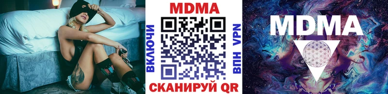 KRAKEN ONION  Белогорск  МДМА кристаллы 