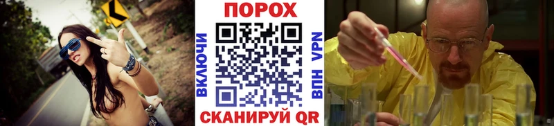 Метамфетамин мет  kraken ONION  Белогорск 