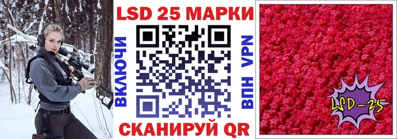 blacksprut зеркало  маркетплейс телеграм  Наркотические марки 1,5мг  Белогорск 