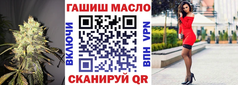 ТГК жижа  Белогорск 