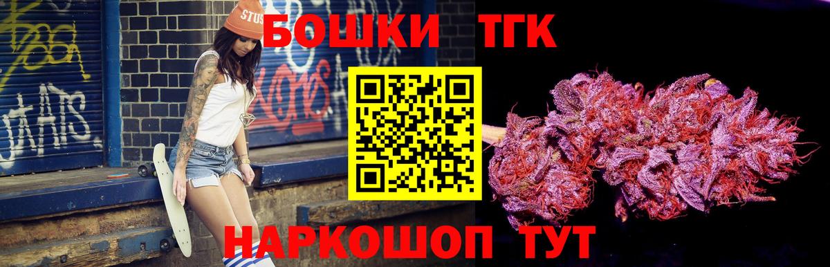 Марихуана тримм Белогорск