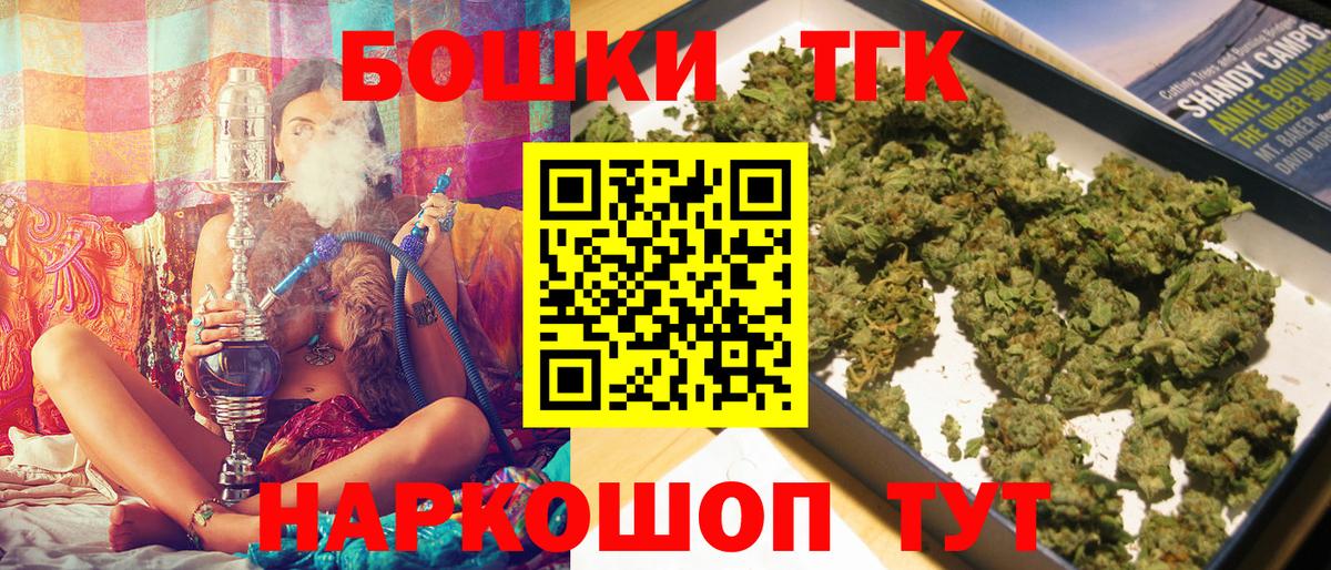 Бошки Шишки White Widow  МАРИХУАНА LSD WEED  Белогорск  Шишки марихуана индика  Бошки марихуана AK-47  Вход с VPN 