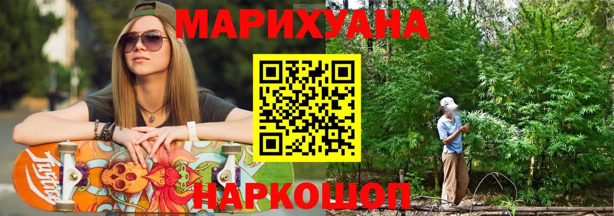 Марихуана MAZAR  Белогорск  Марихуана ГИДРОПОН  Каннабис семена 